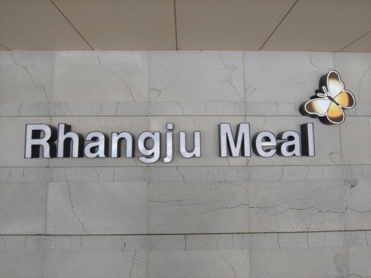Hotel Rhangju Seogwipo Eksteriør billede