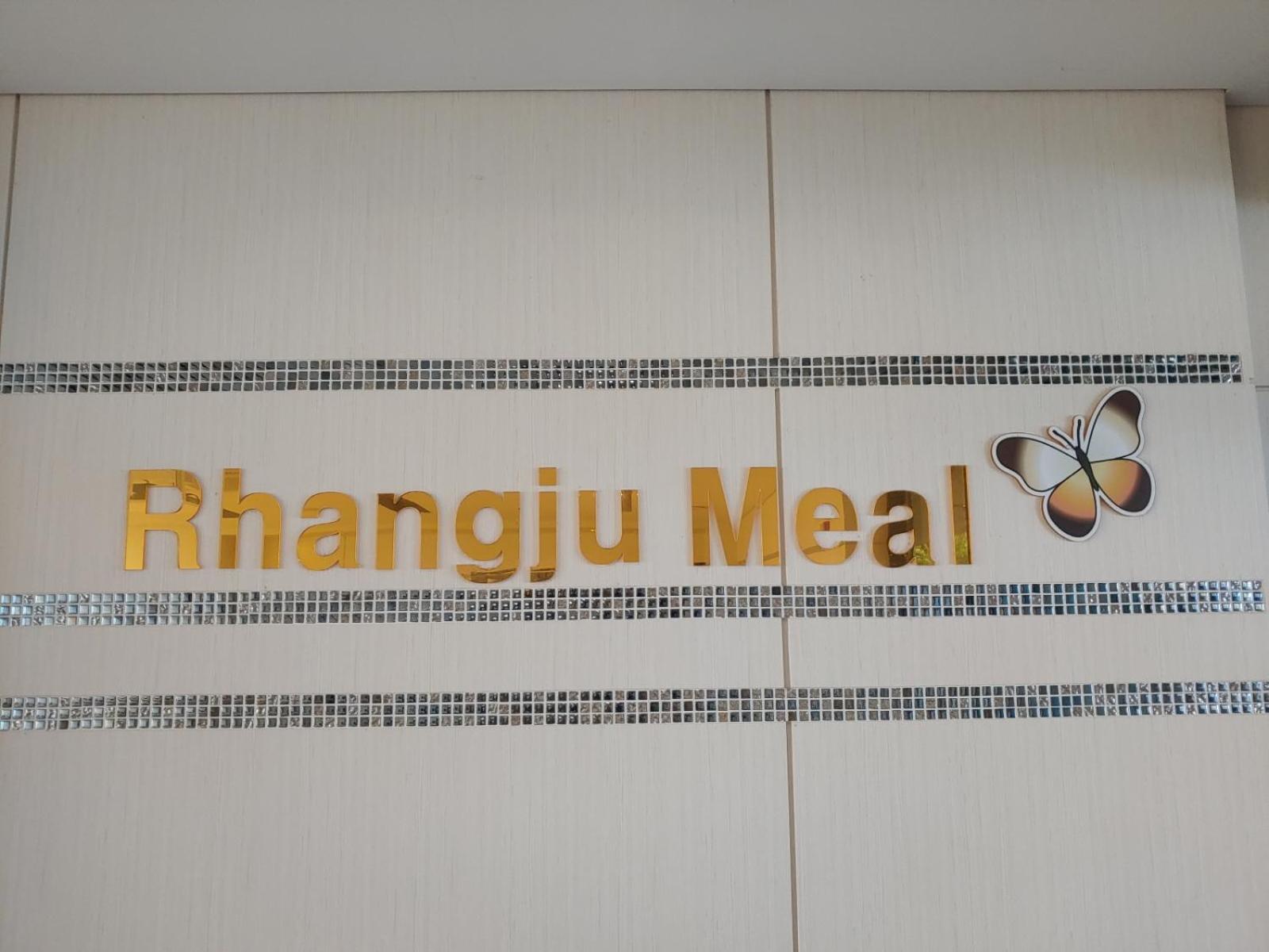 Hotel Rhangju Seogwipo Eksteriør billede