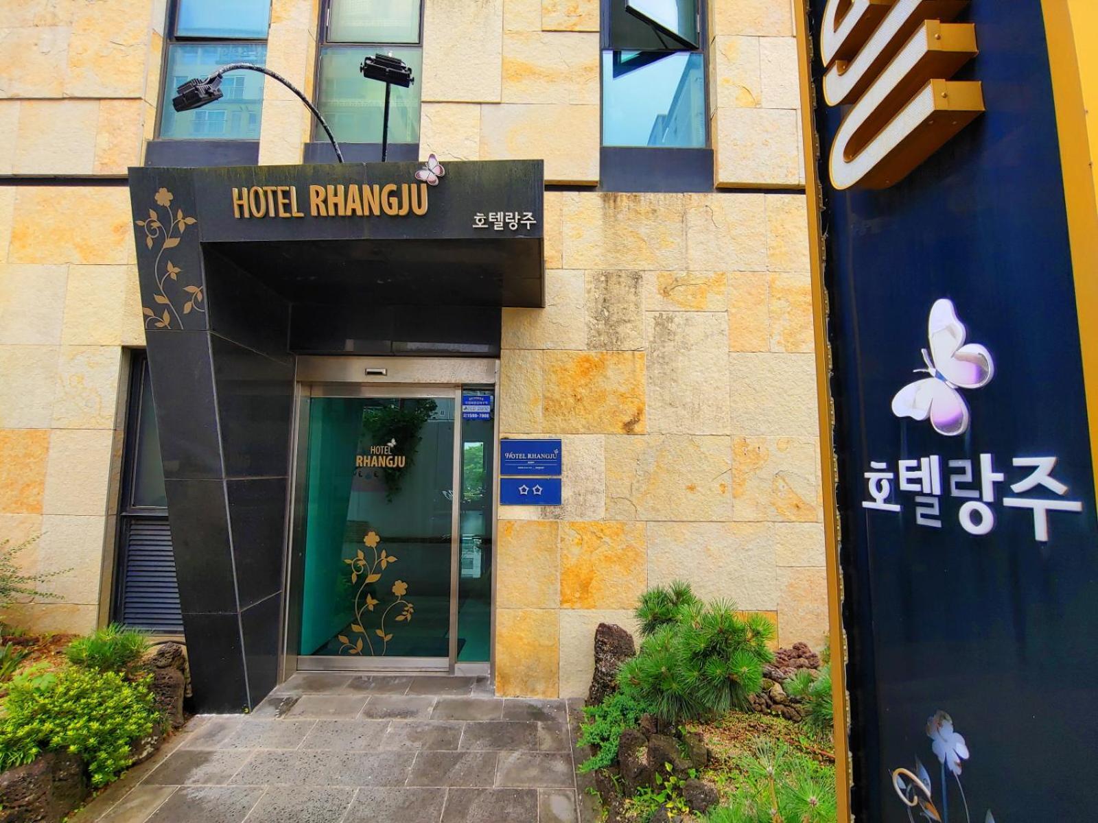 Hotel Rhangju Seogwipo Eksteriør billede